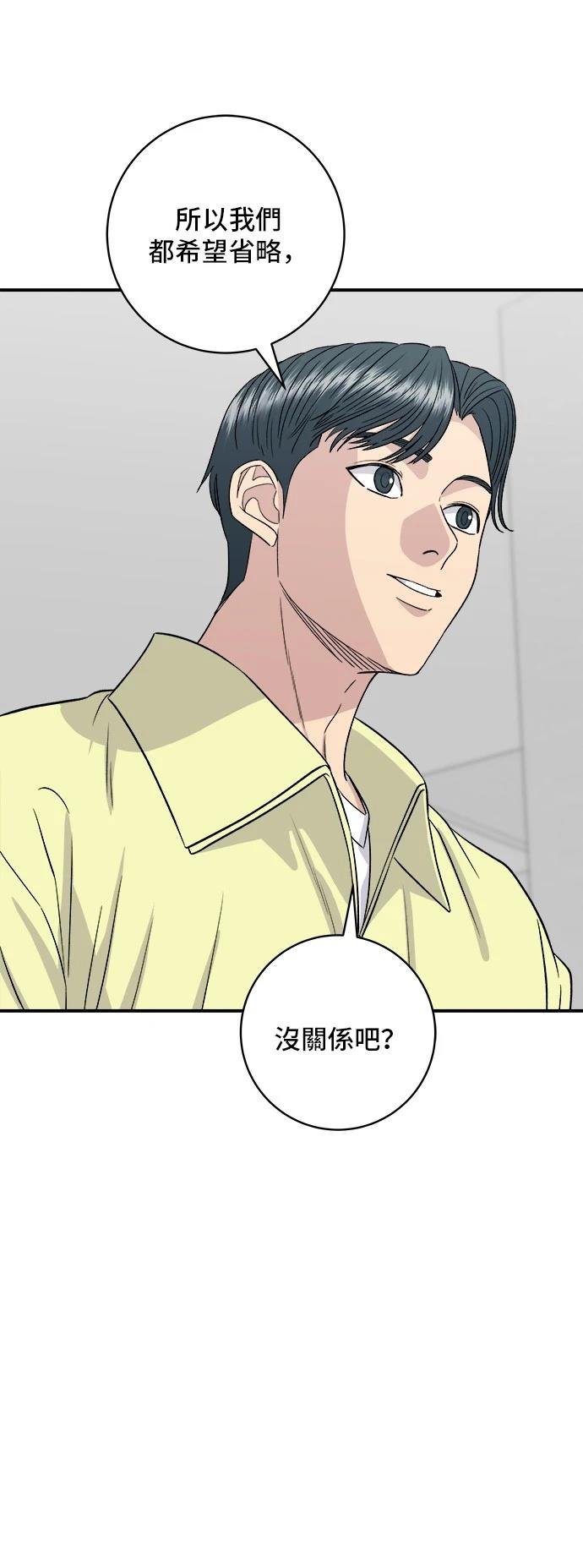 第161话