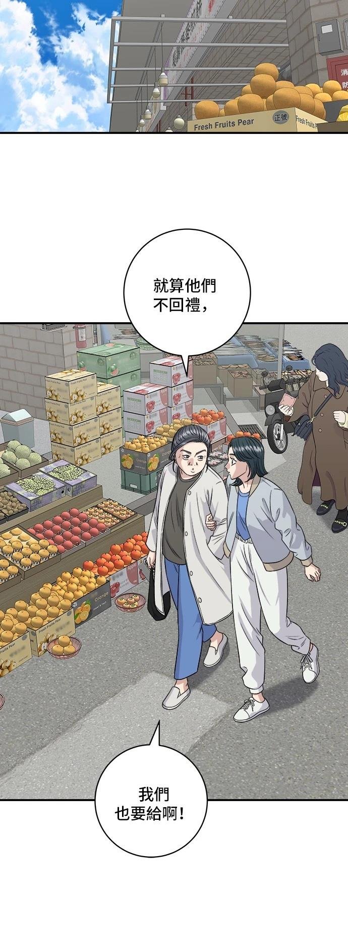 第161话