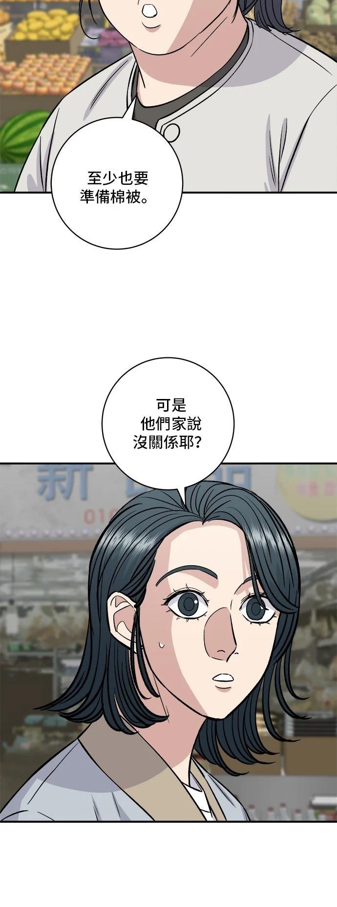 第161话