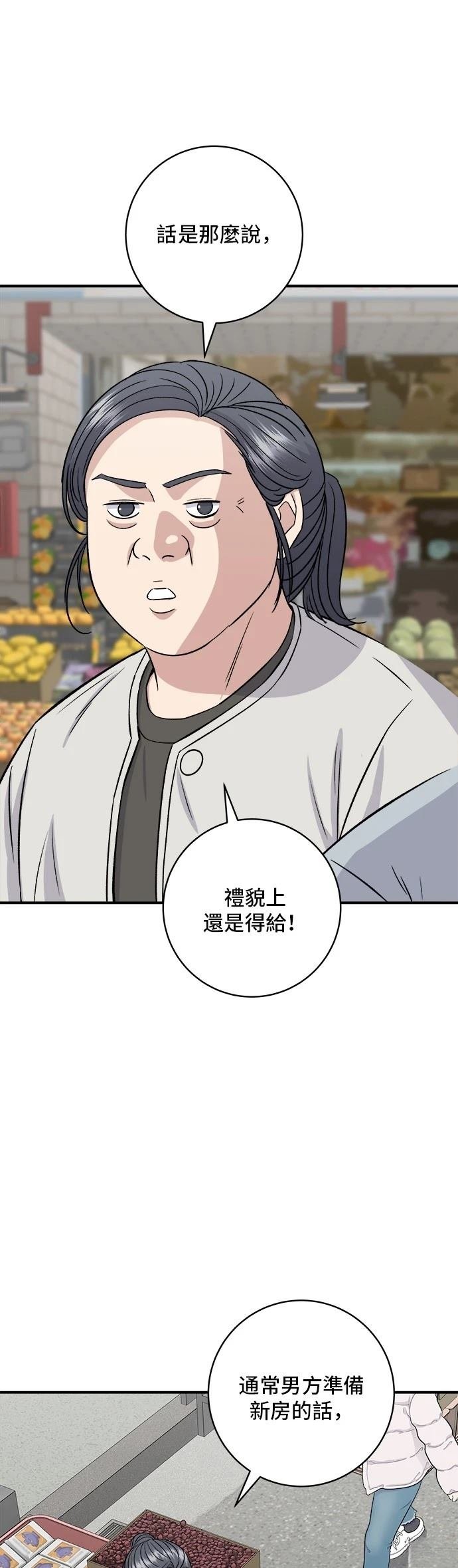 第161话