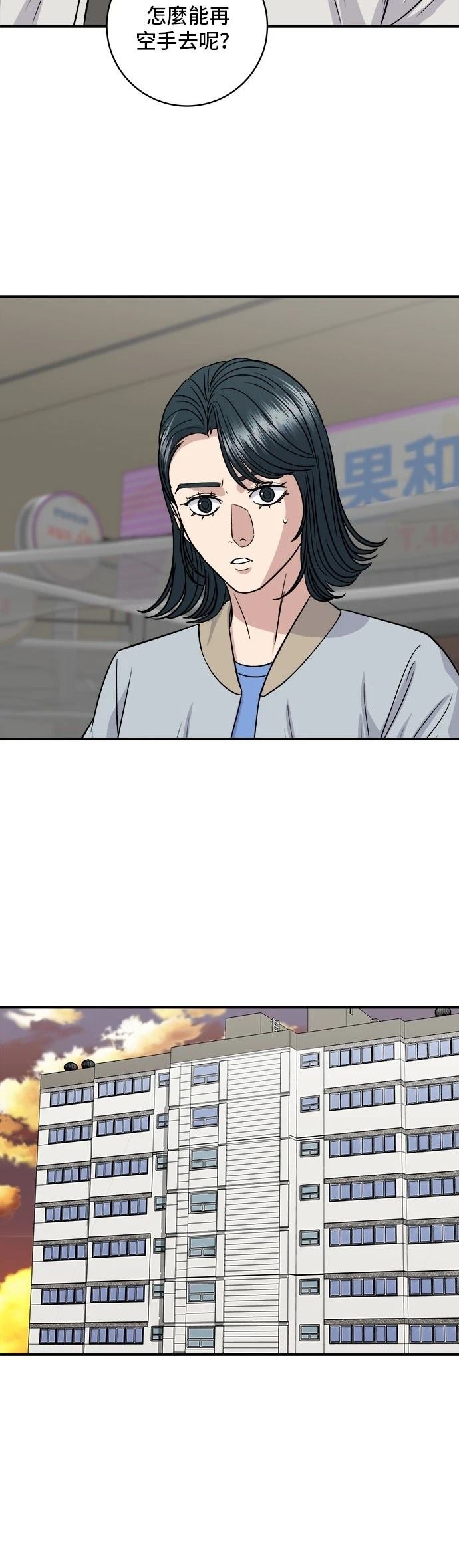 第161话