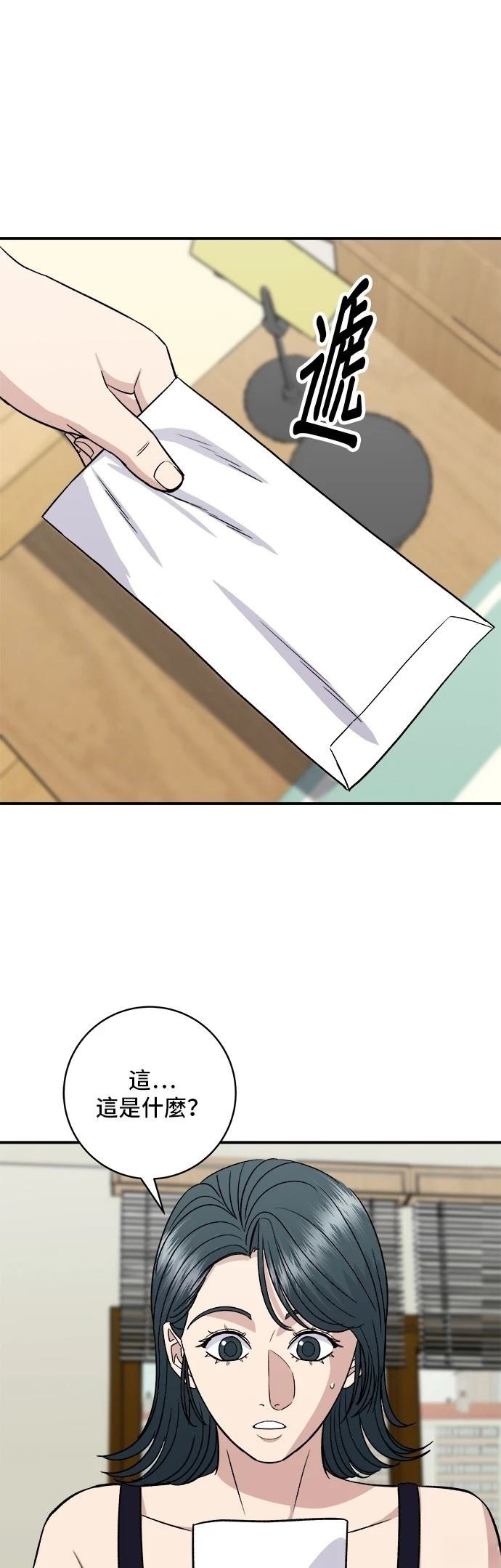 第161话