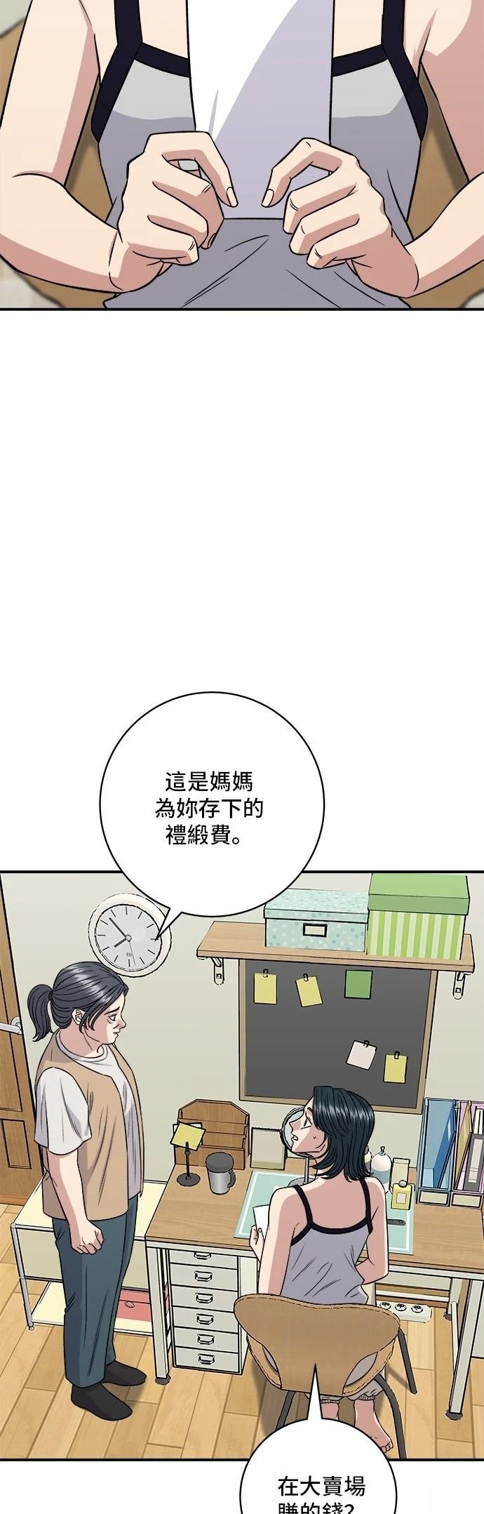 第161话