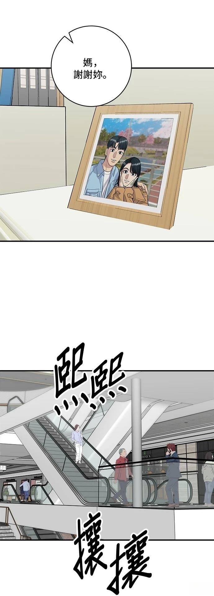 第161话