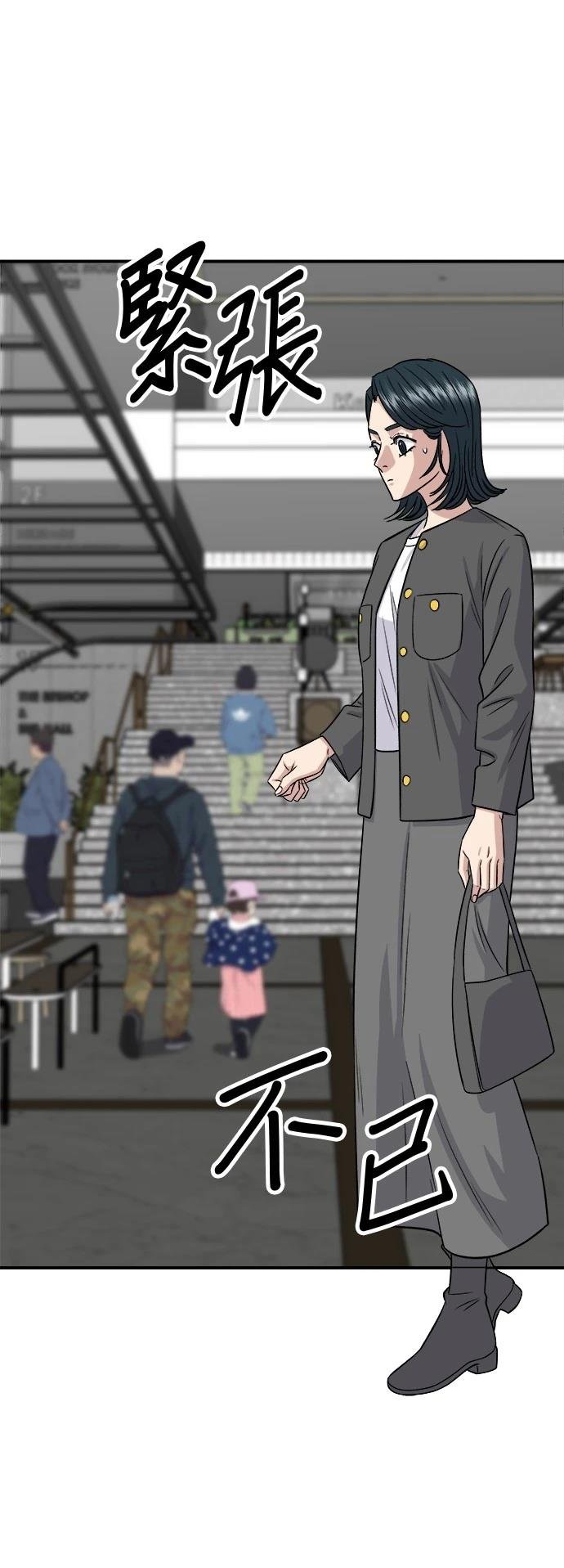 第161话