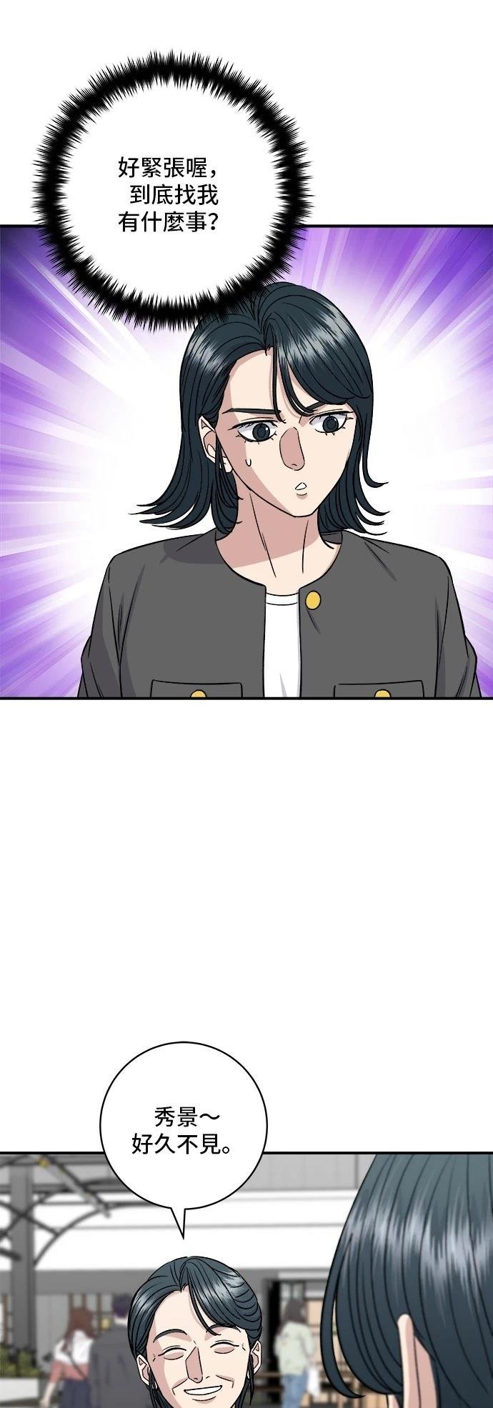 第161话