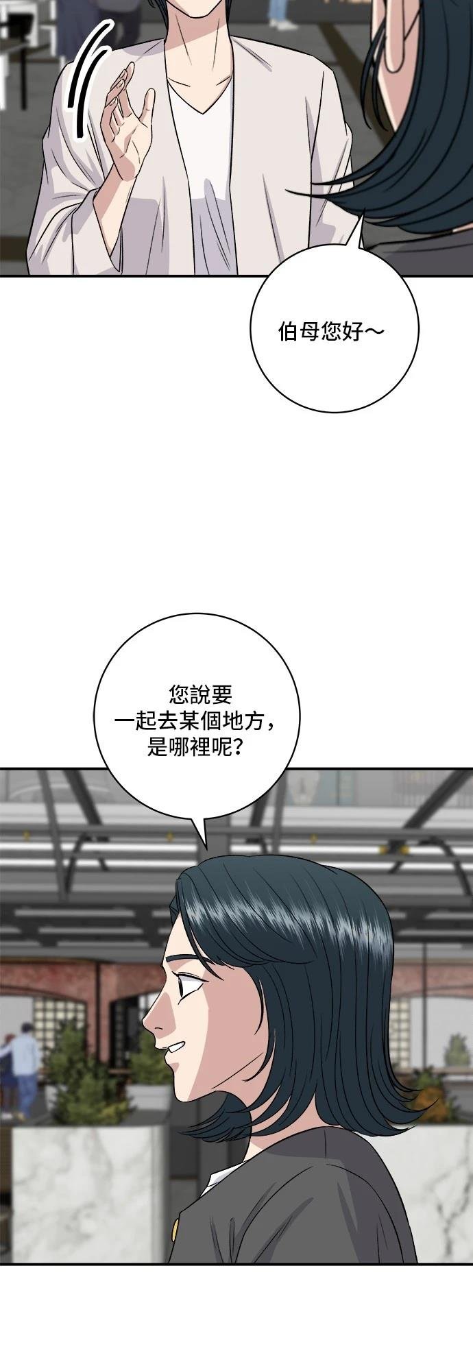 第161话
