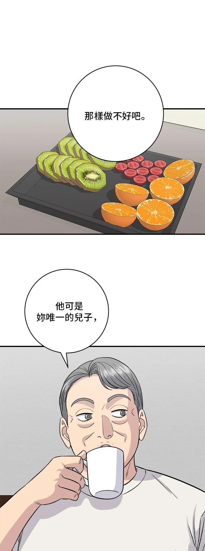 第162话