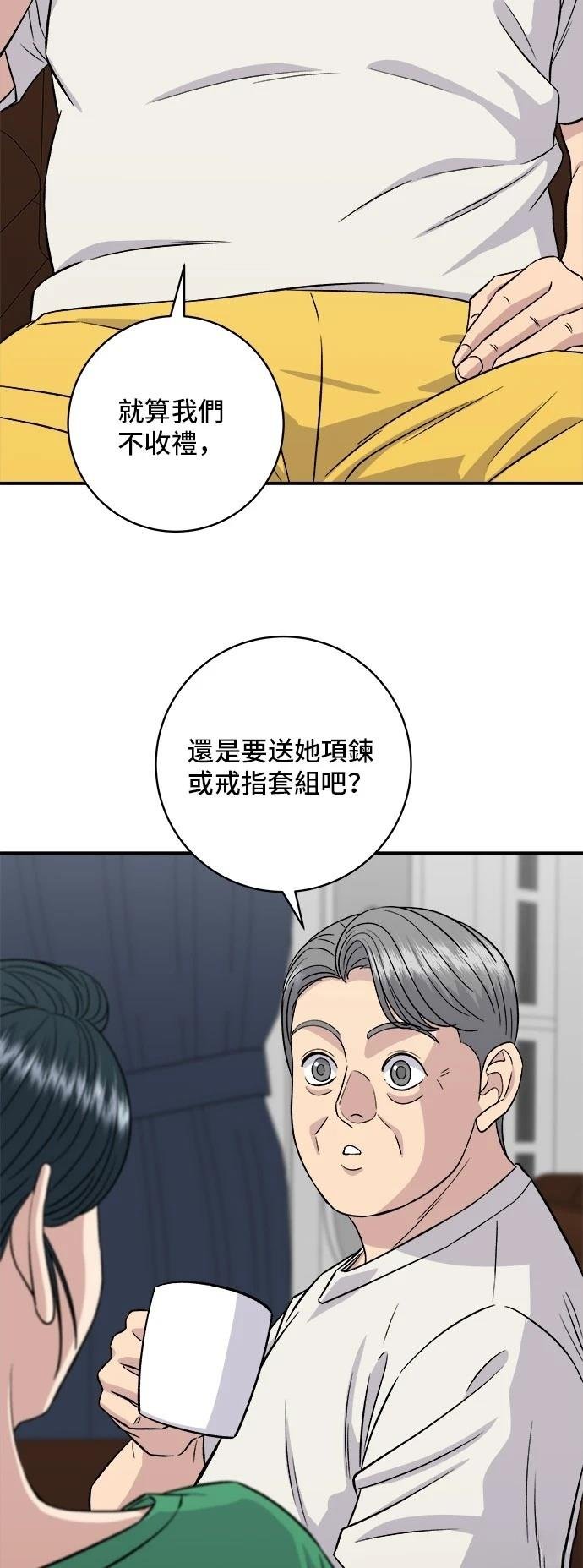 第162话