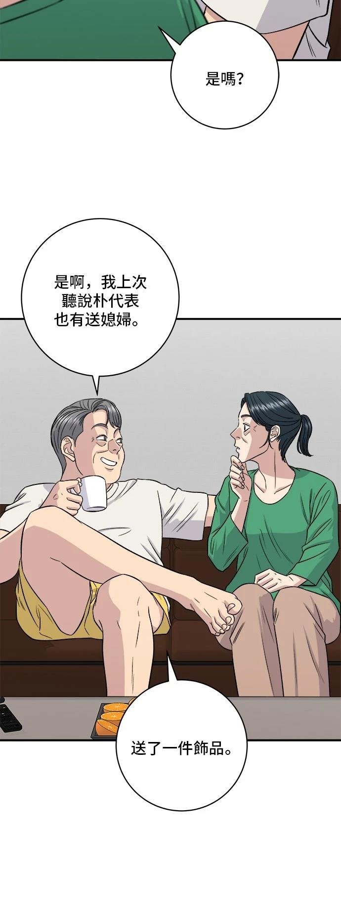 第162话