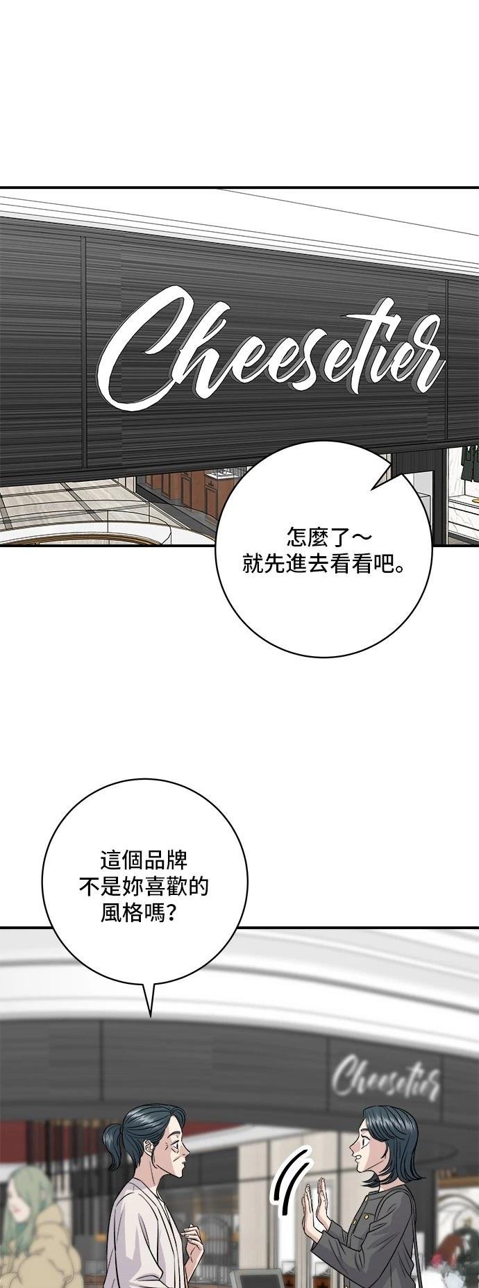 第162话