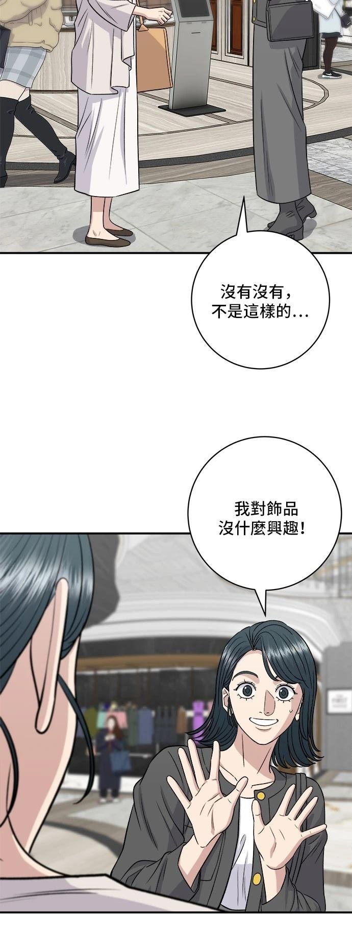 第162话