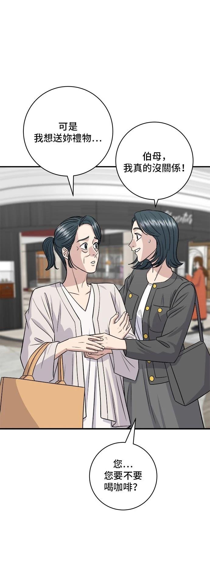 第162话