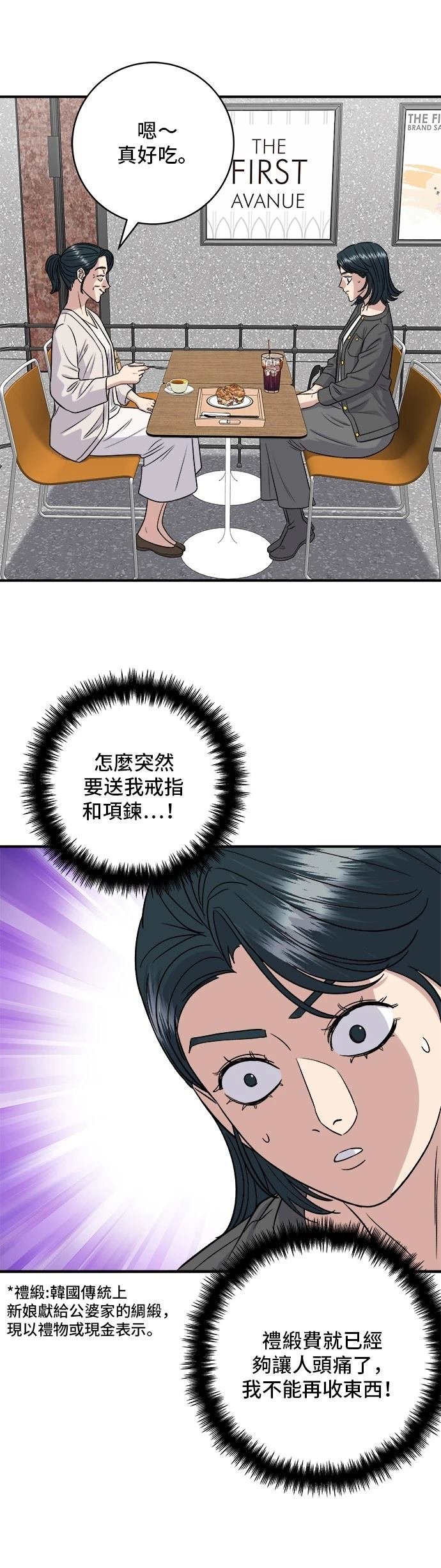 第162话