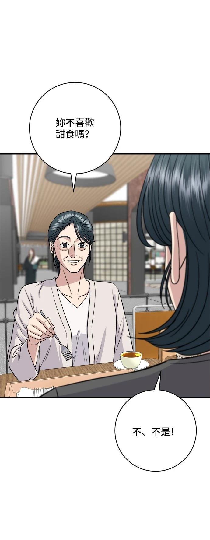 第162话
