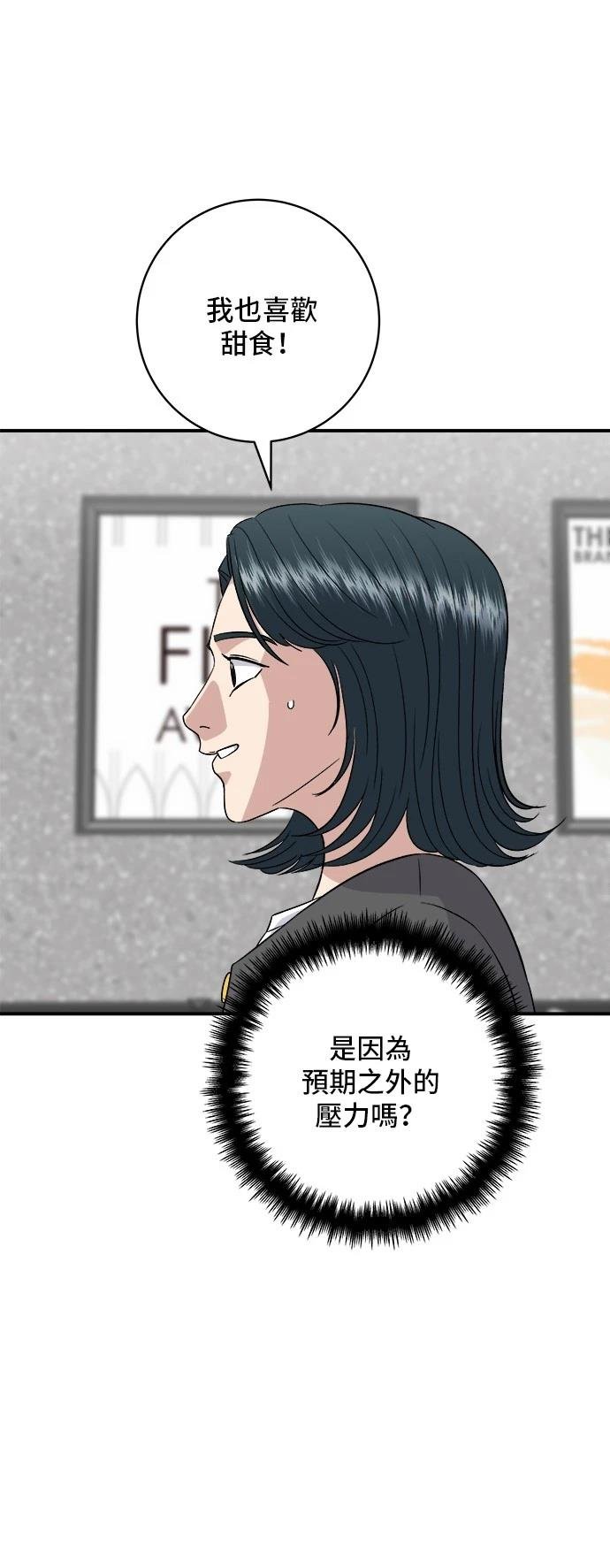 第162话