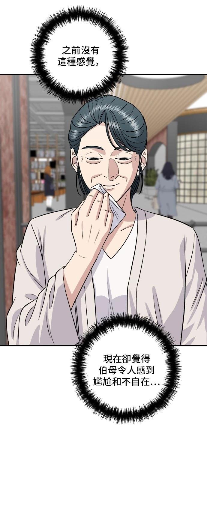 第162话