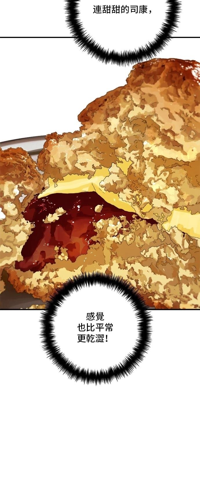 第162话
