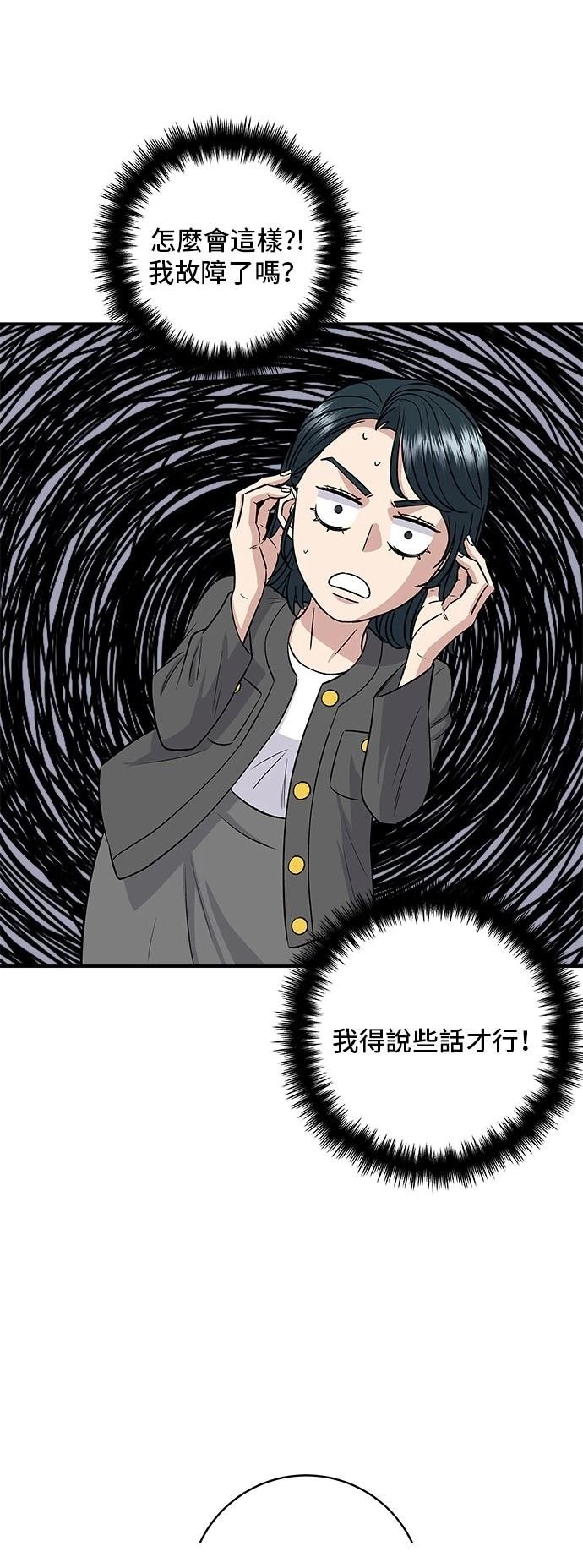 第162话