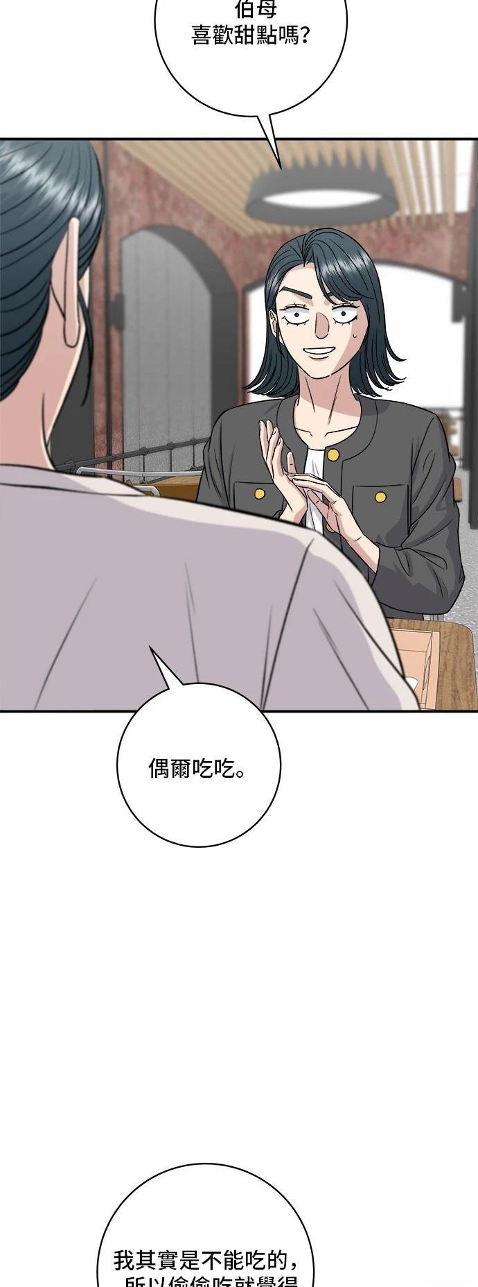 第162话