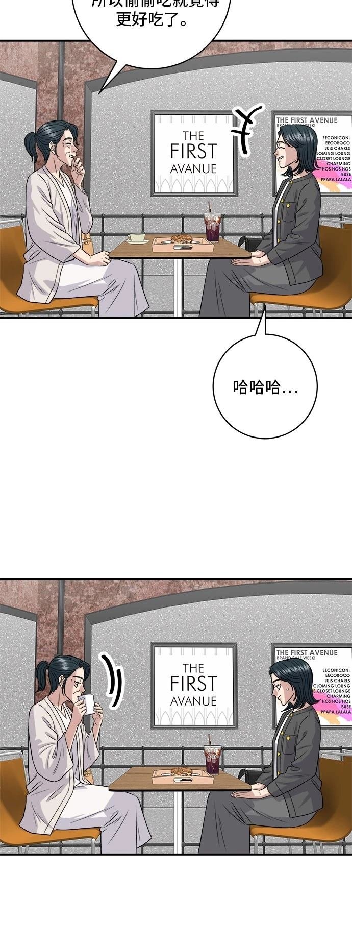 第162话
