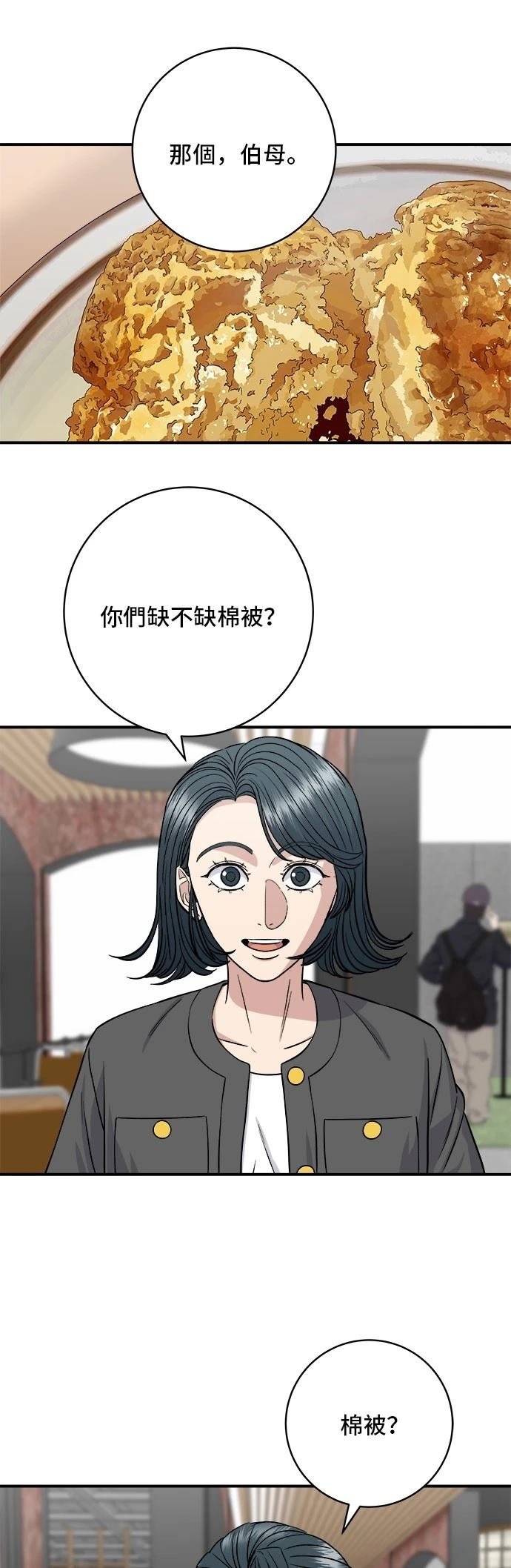第162话