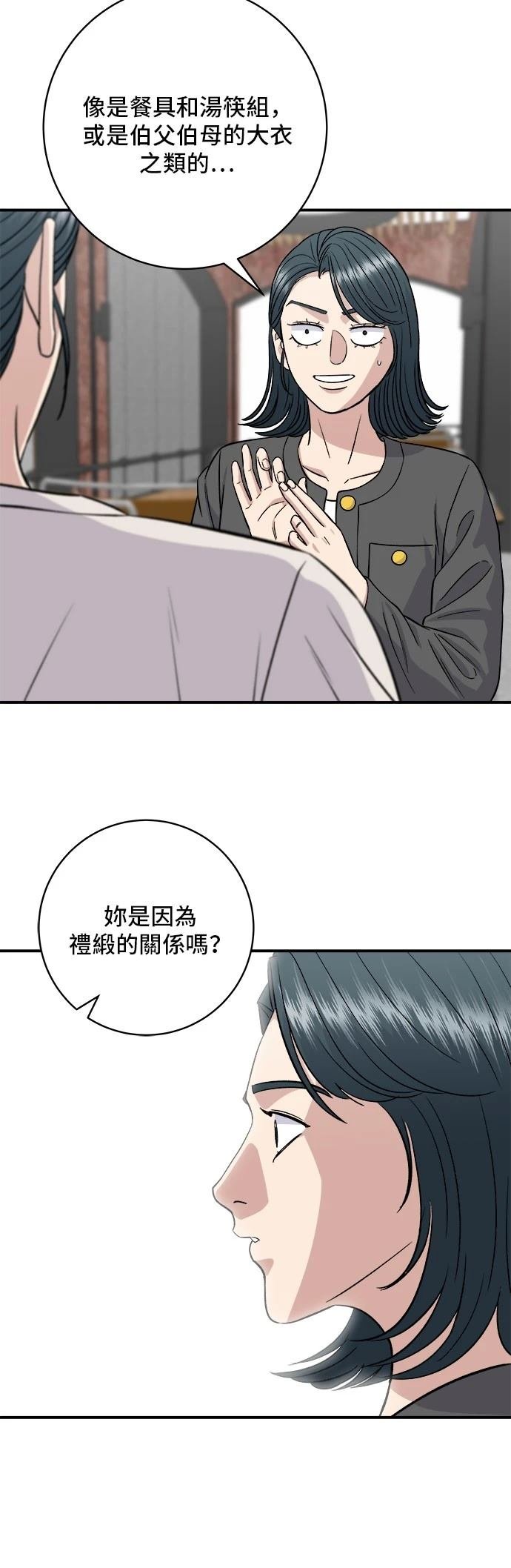 第162话