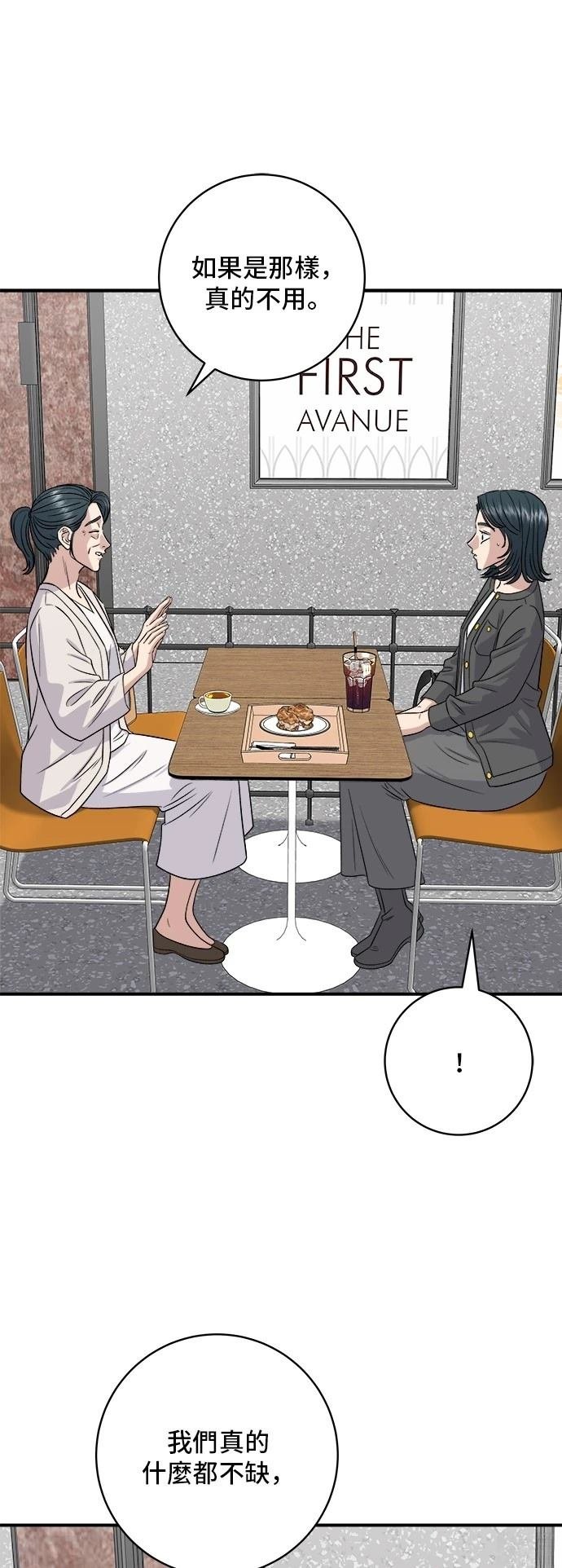 第162话