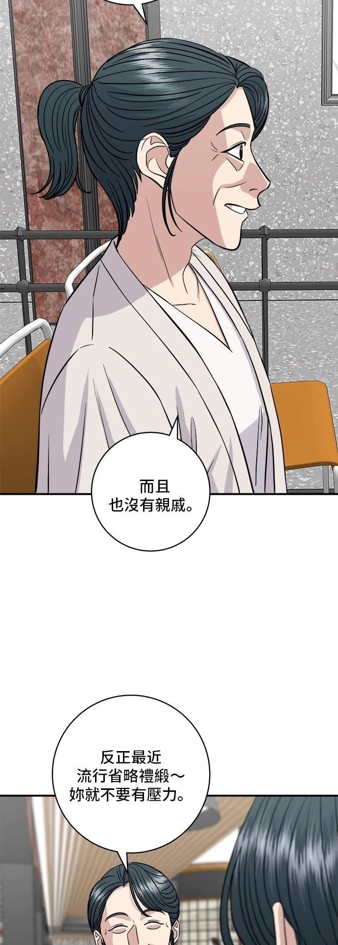 第162话