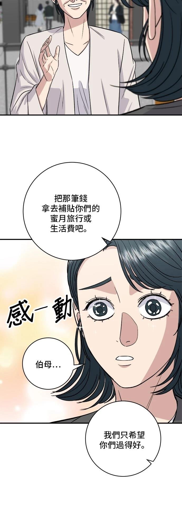 第162话