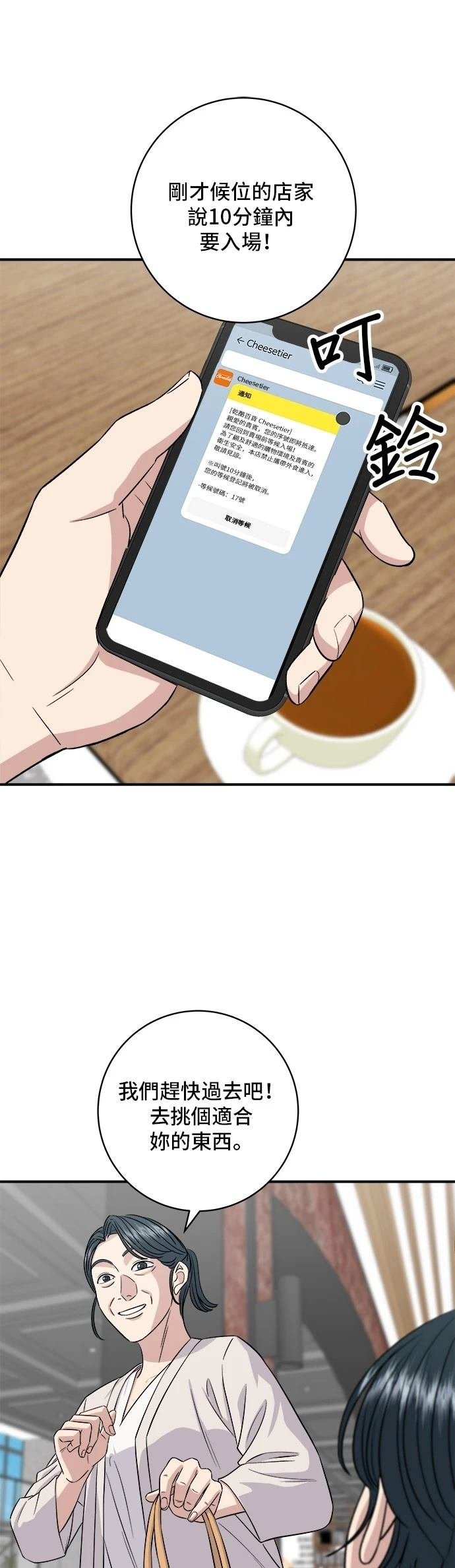 第162话