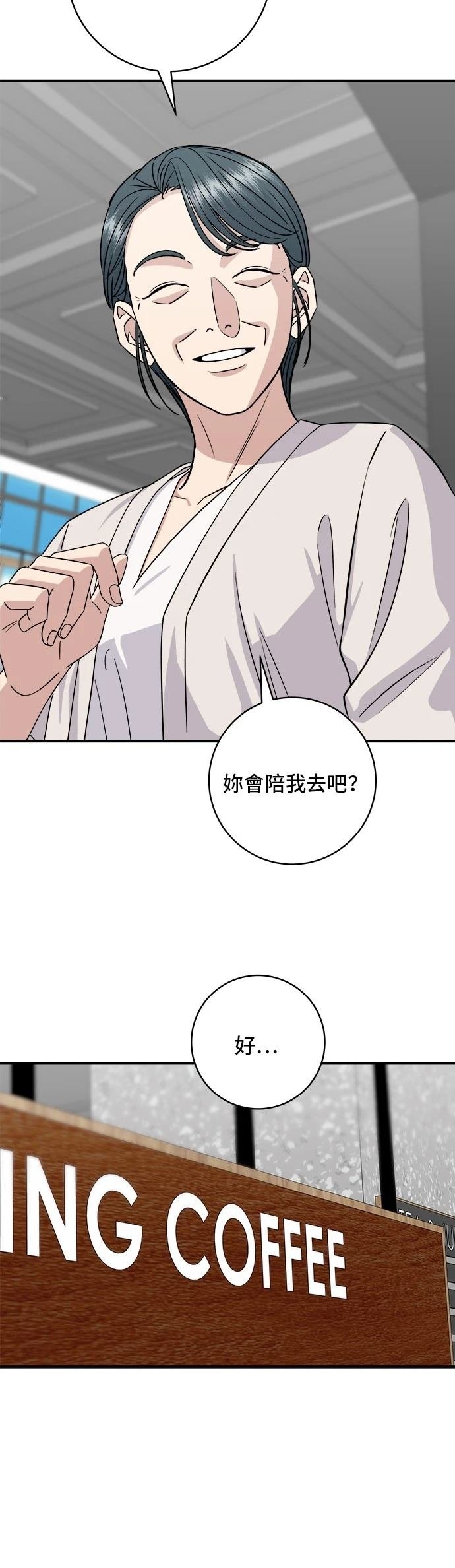 第162话