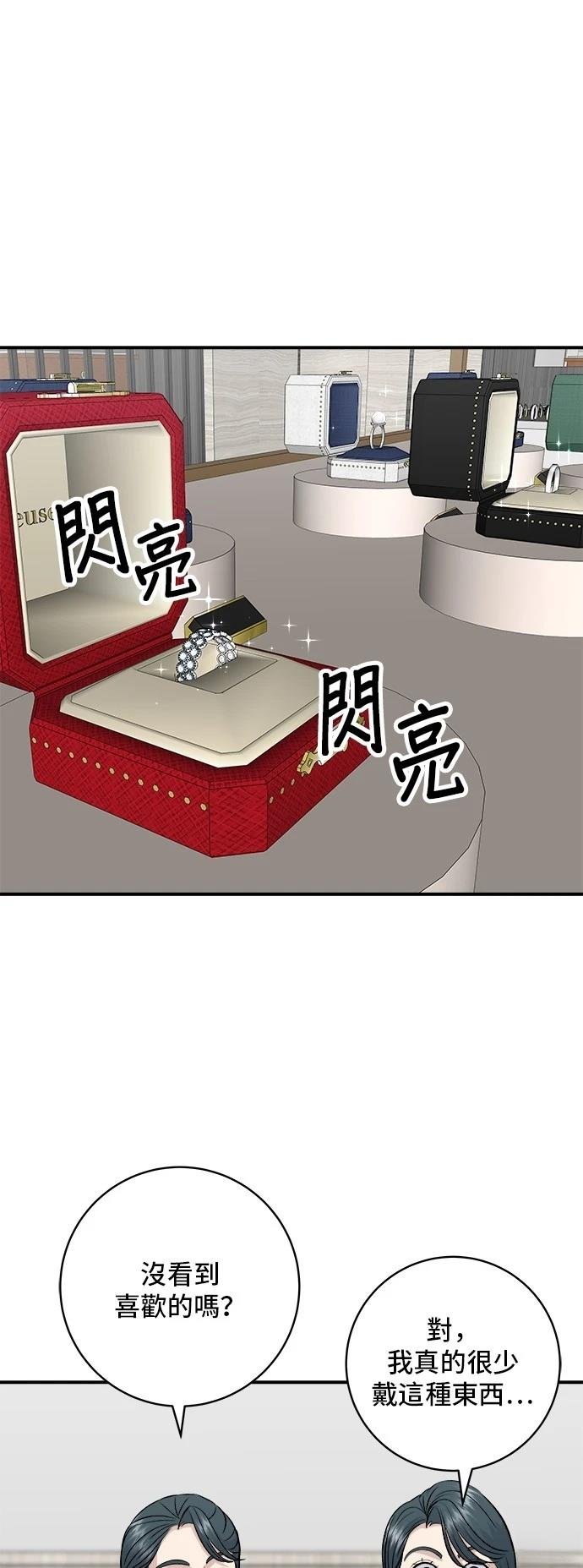第162话