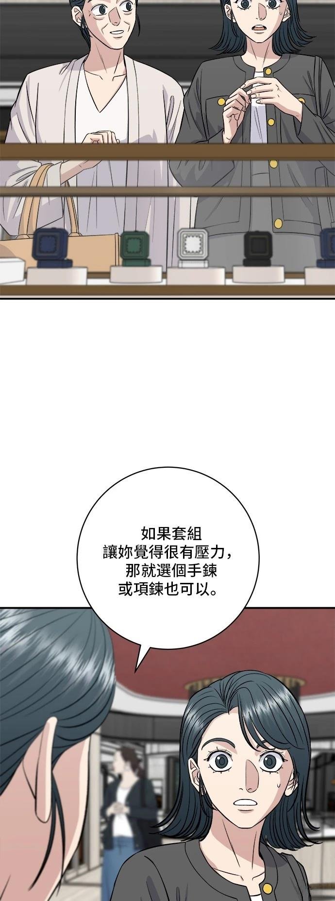 第162话