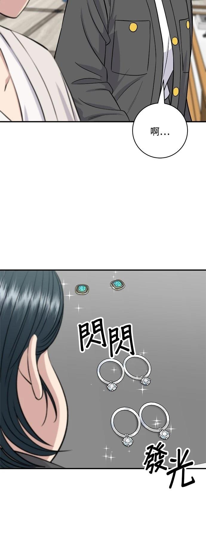 第162话