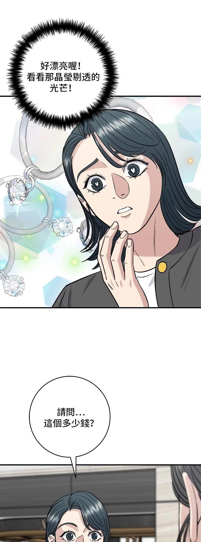 第162话