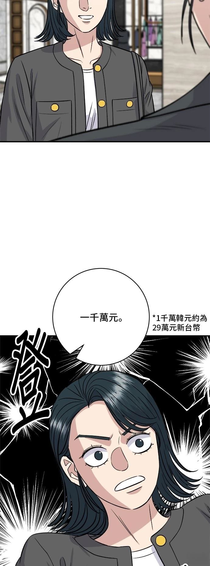 第162话