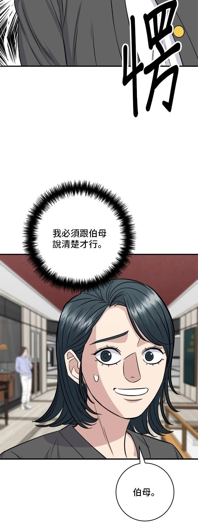 第162话