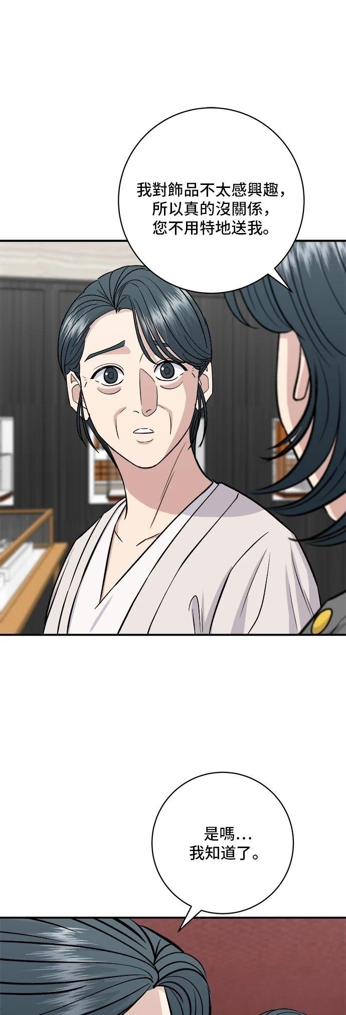 第162话