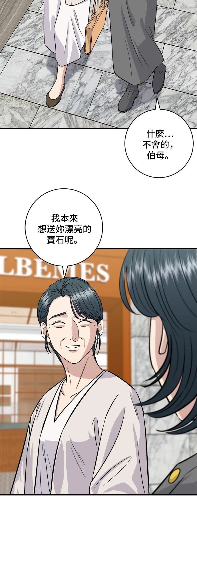 第162话