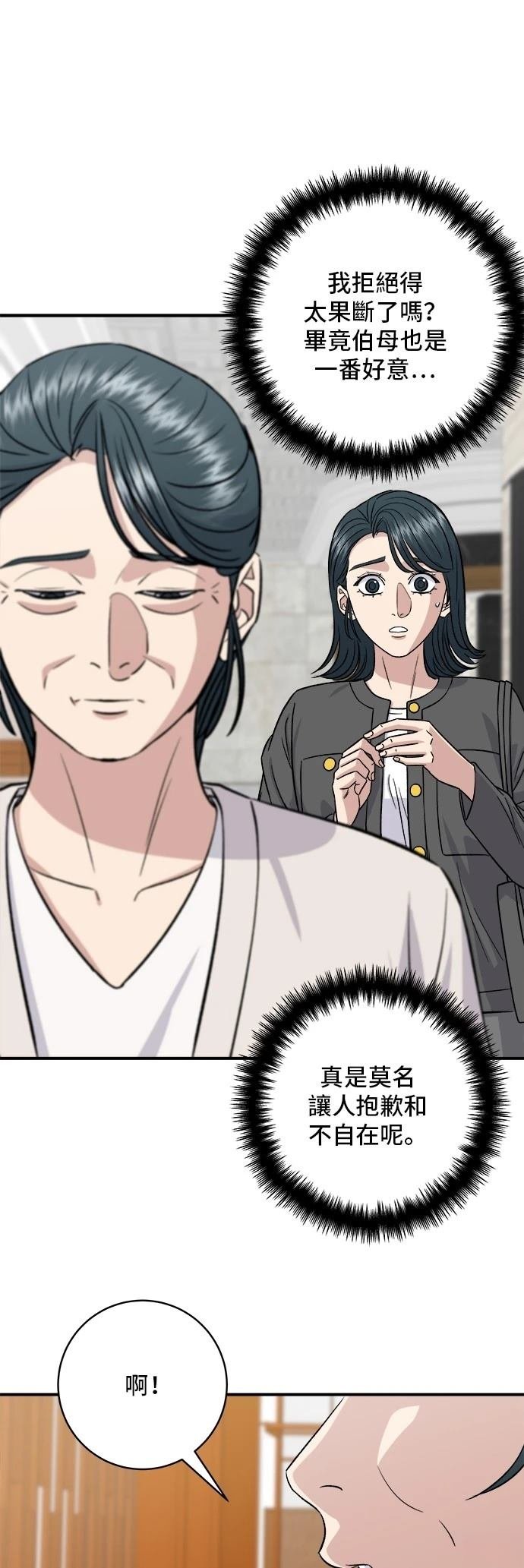 第162话