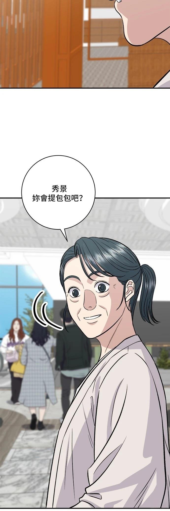 第162话