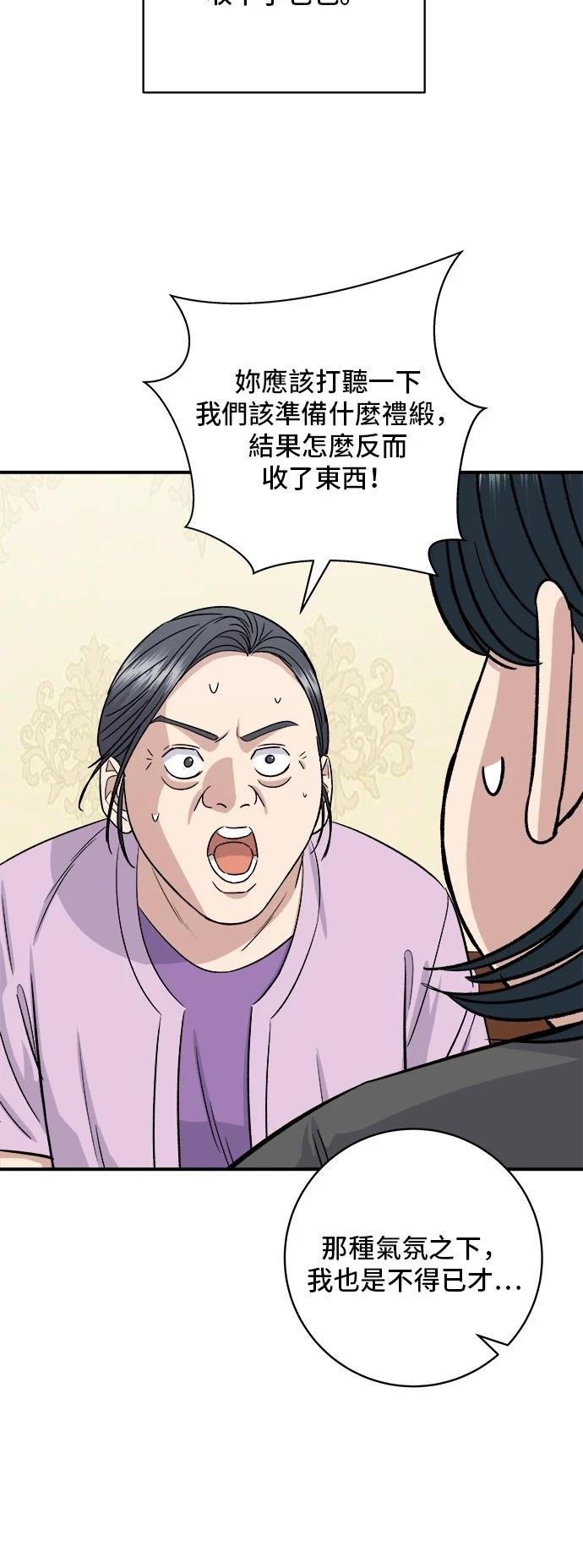 第162话