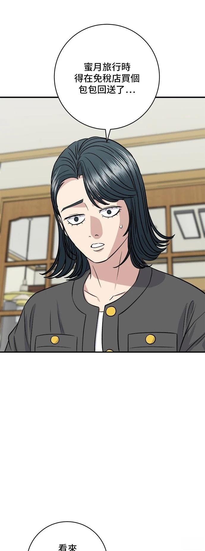 第162话