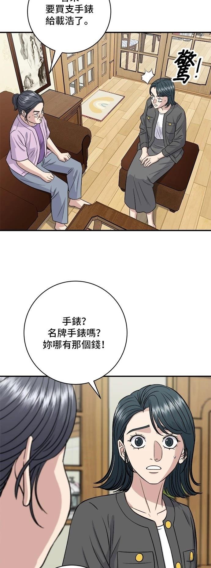 第162话