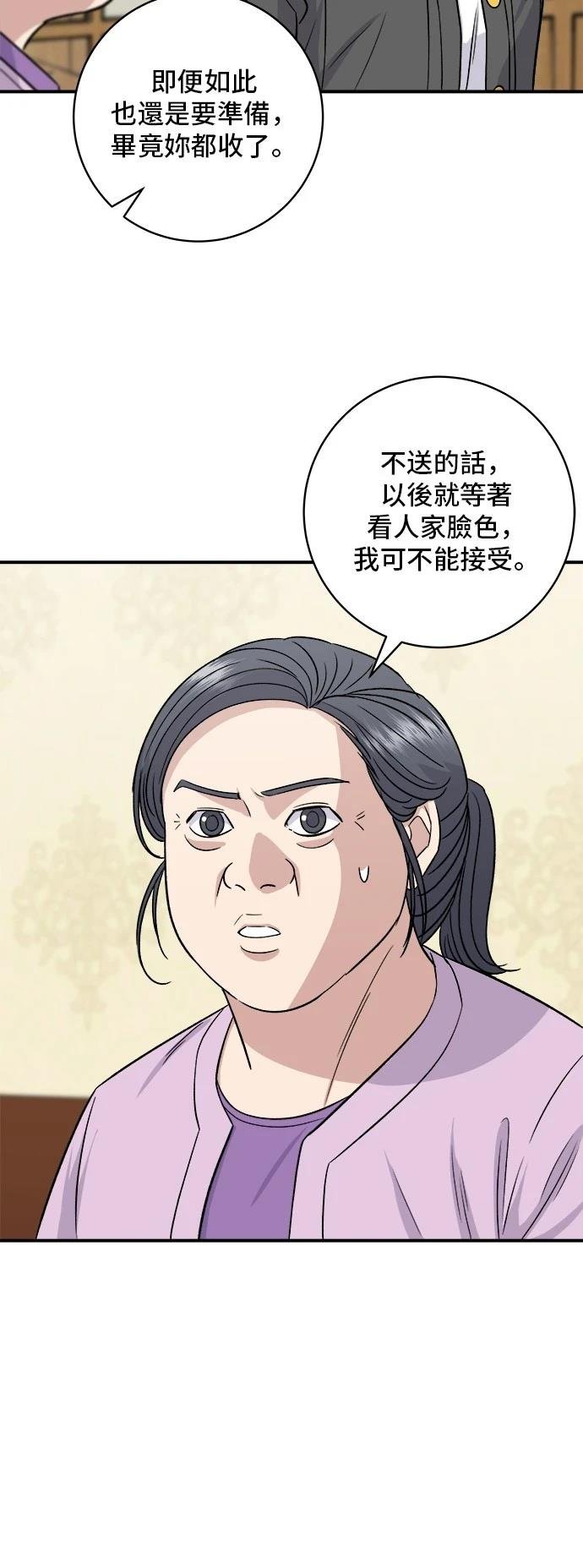第162话