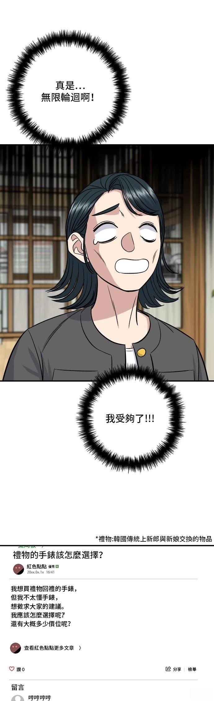 第162话