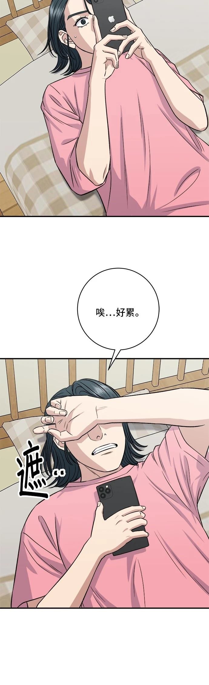 第162话