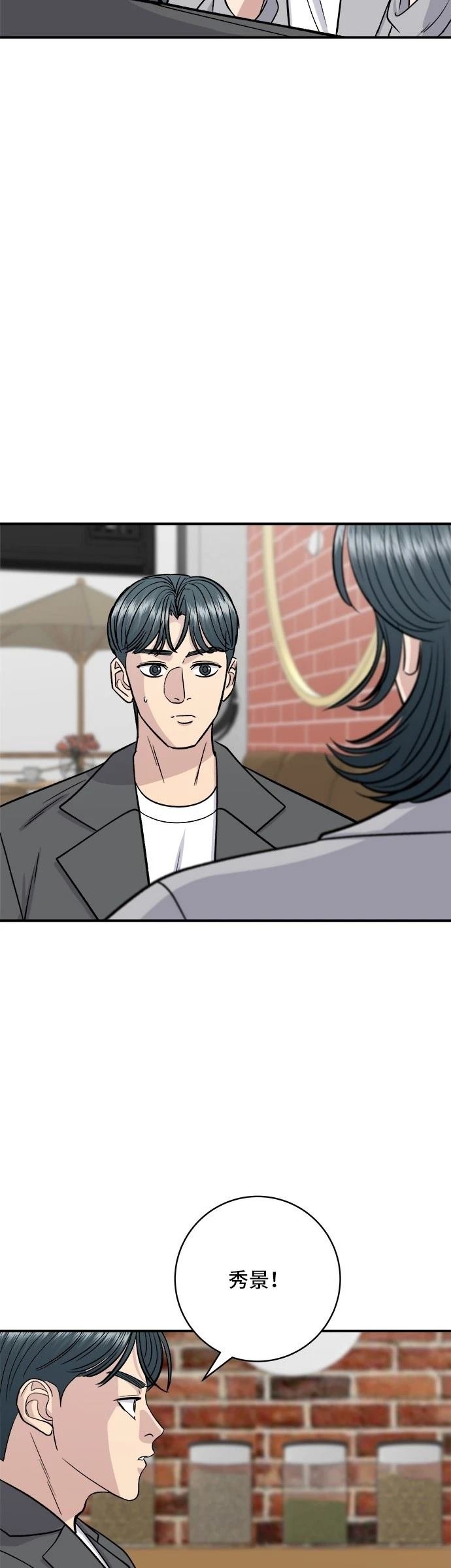 第162话
