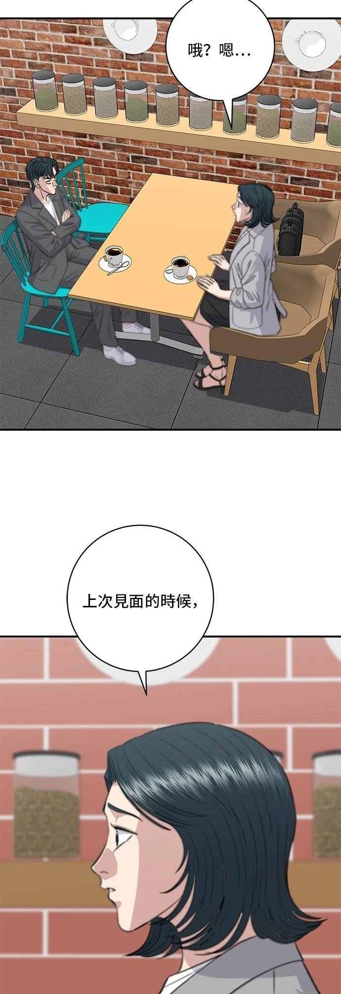 第163话